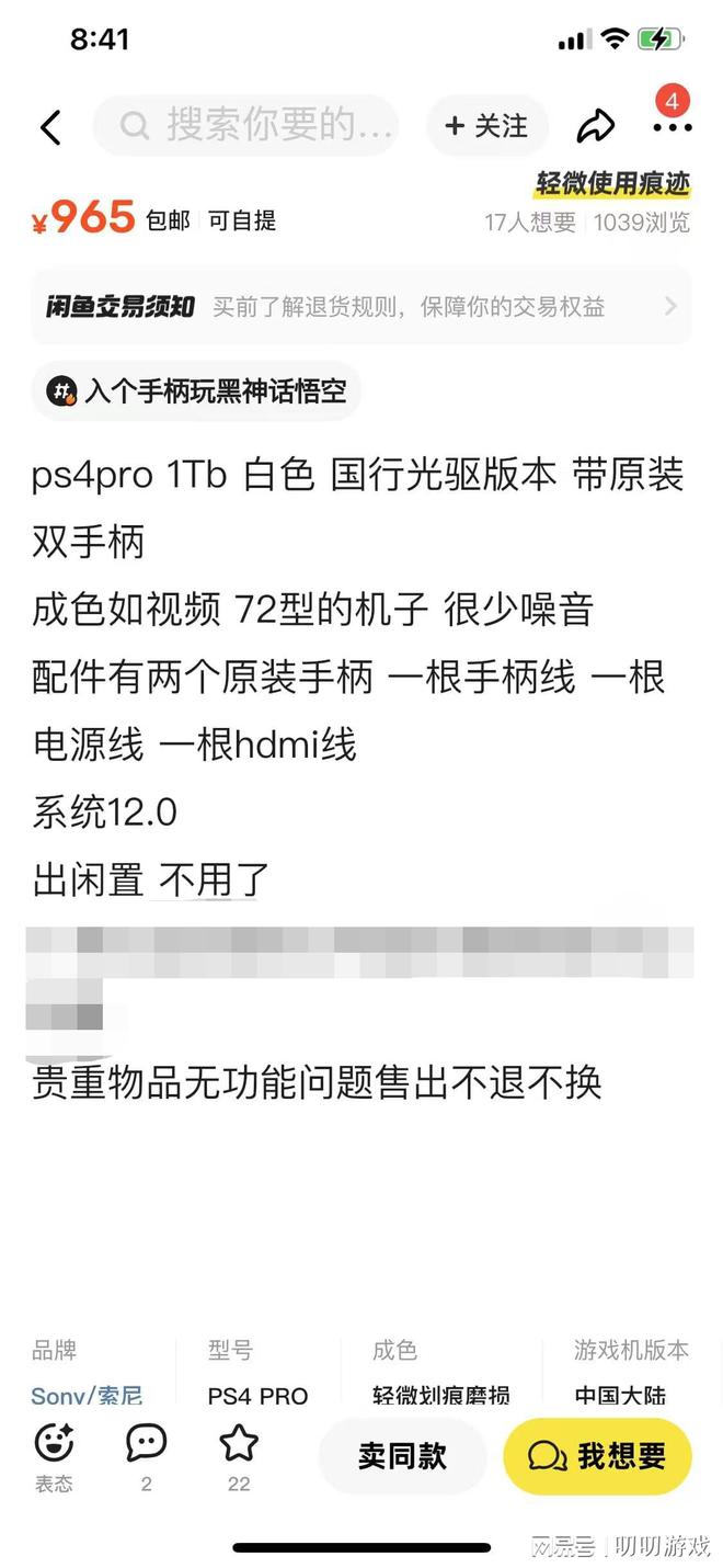 A大作！性价比最高的游戏机竟然是它！PP电子游戏【淘机】跌破千元通吃3(图4)